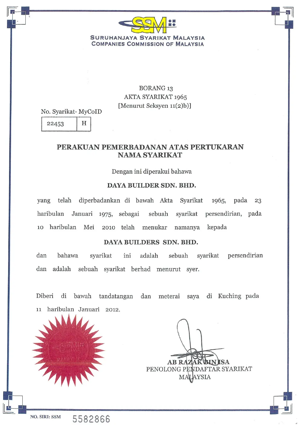 Suruhanjaya Syarikat Malaysia (SSM)